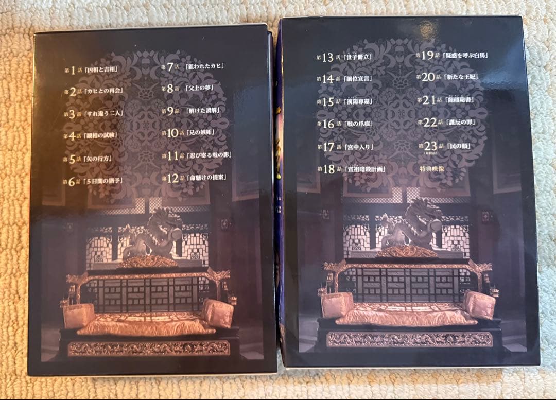 王の顔　韓流DVD BOX まとめ　再生テスト完了済み