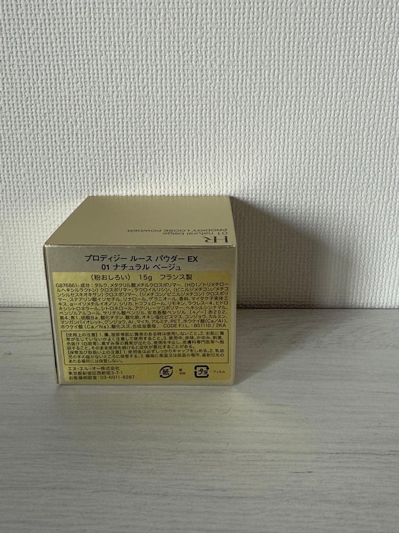 ヘレナルビンスタイン プロディジールースパウダー01 新品未使用品15g