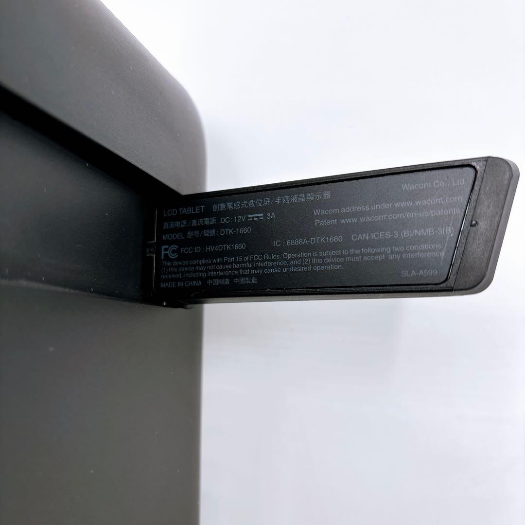 Wacom Cintiq 16 DTK1660 保護フィルム装着品 新品未使用