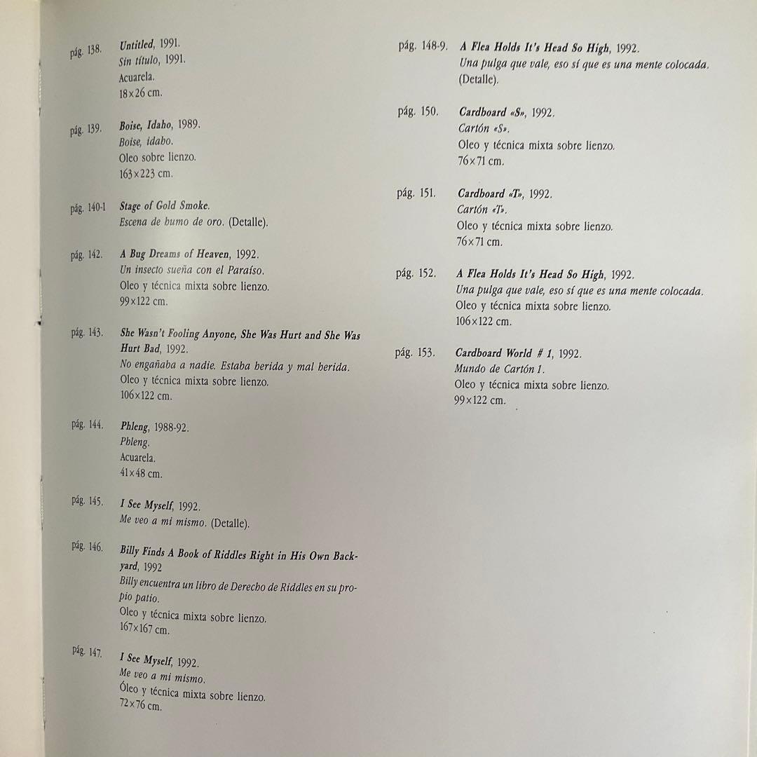 デヴィッド・リンチ展覧会カタログ（1992年スペイン英語併記）東京1996年購入