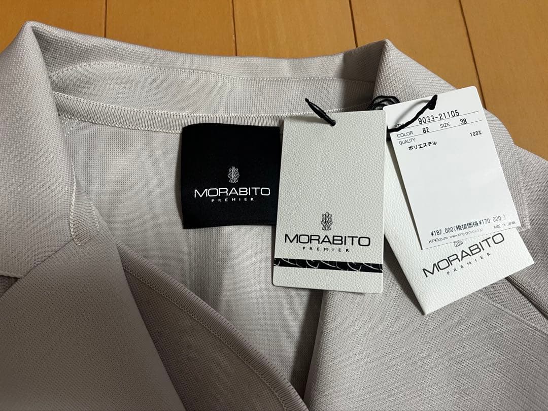 【新品未着用】MORABITO PREMIER モラビトプルミエ　トレンチコート