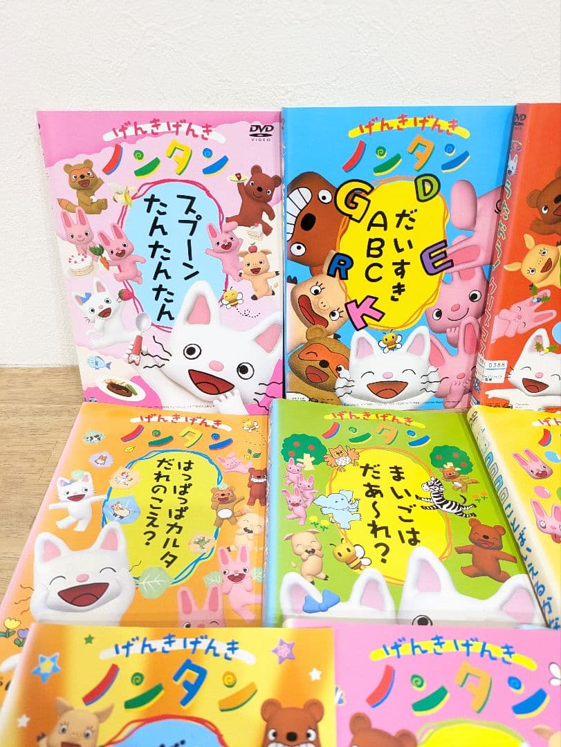 げんきげんきノンタン シリーズ 合計9巻セット