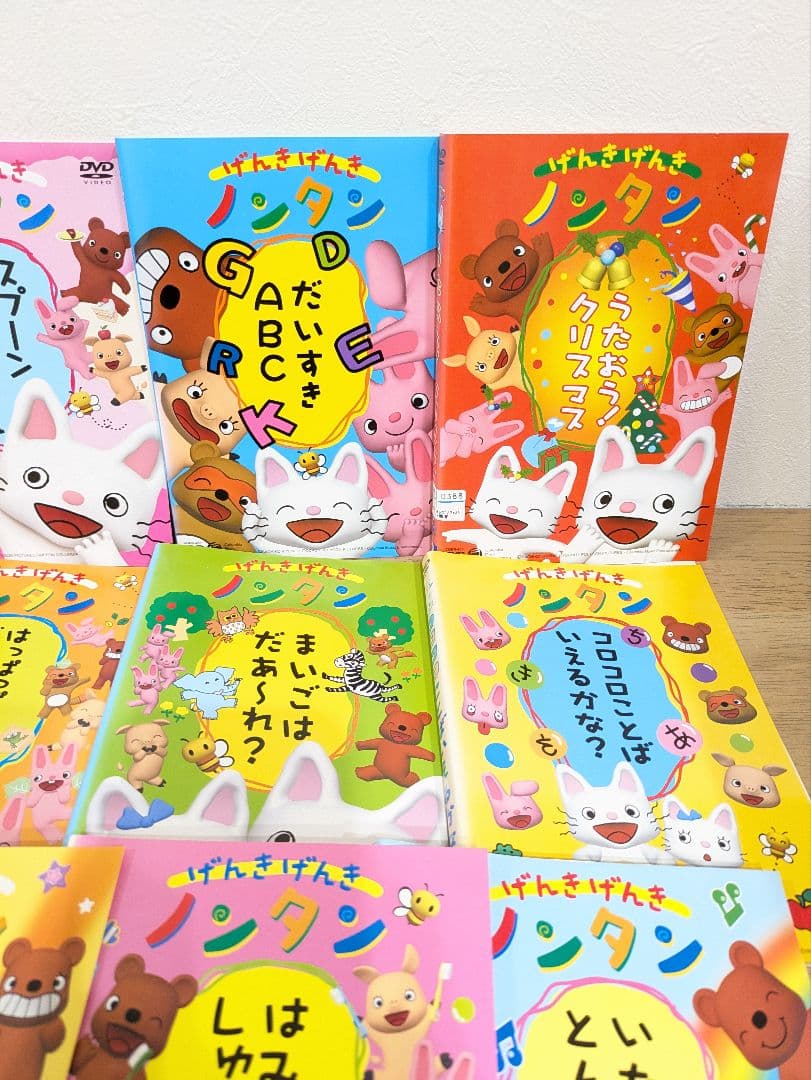 げんきげんきノンタン シリーズ 合計9巻セット