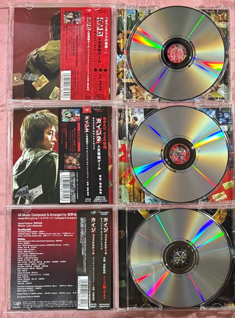 カイジ　1・2・ファイナルゲーム サウンドトラック　CD