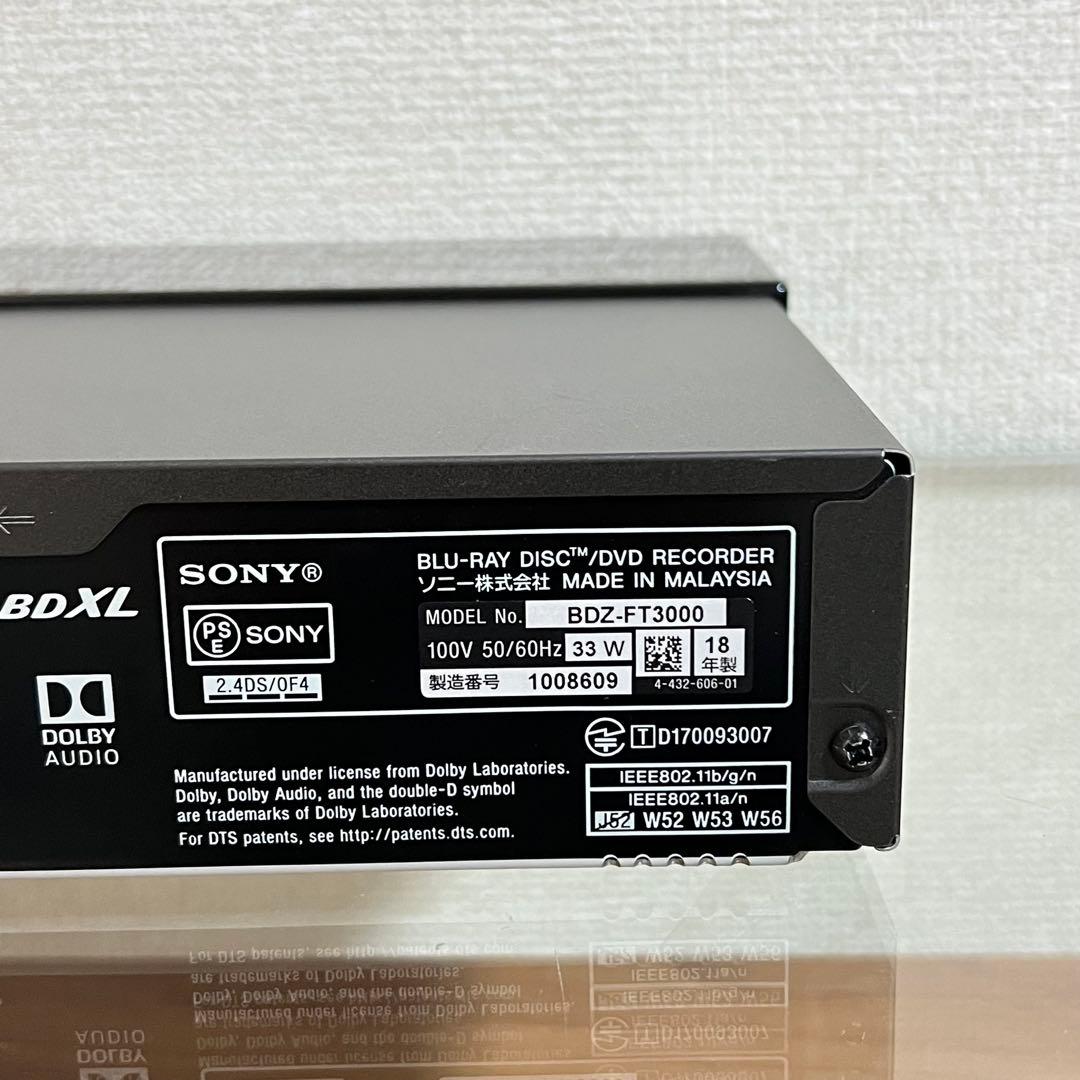 24時間以内発送✨ SONY BDZ-FT3000 ブルーレイレコーダー ソニー