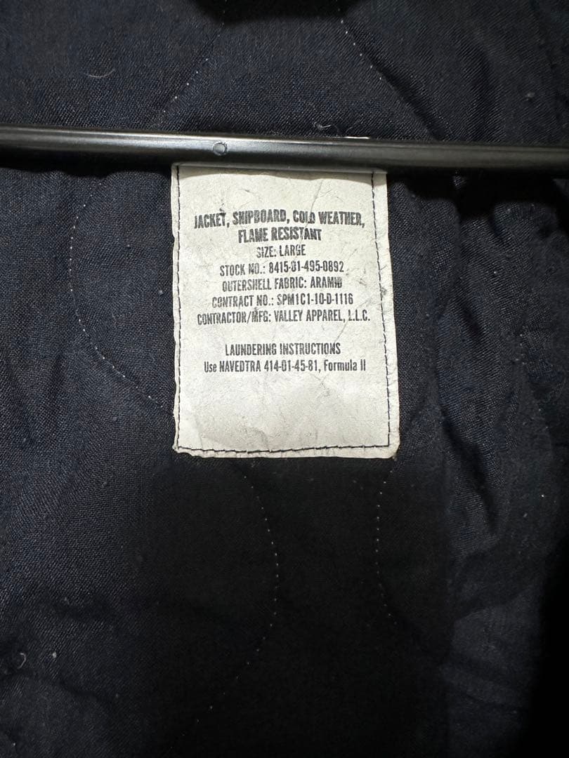 US NAVY SHIPBOARD JACKET 米軍 L