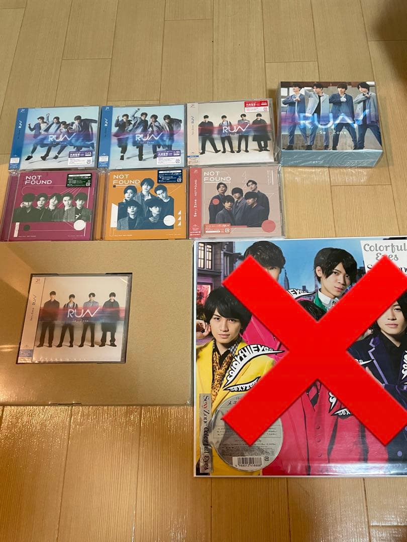 SexyZone CD まとめ売り