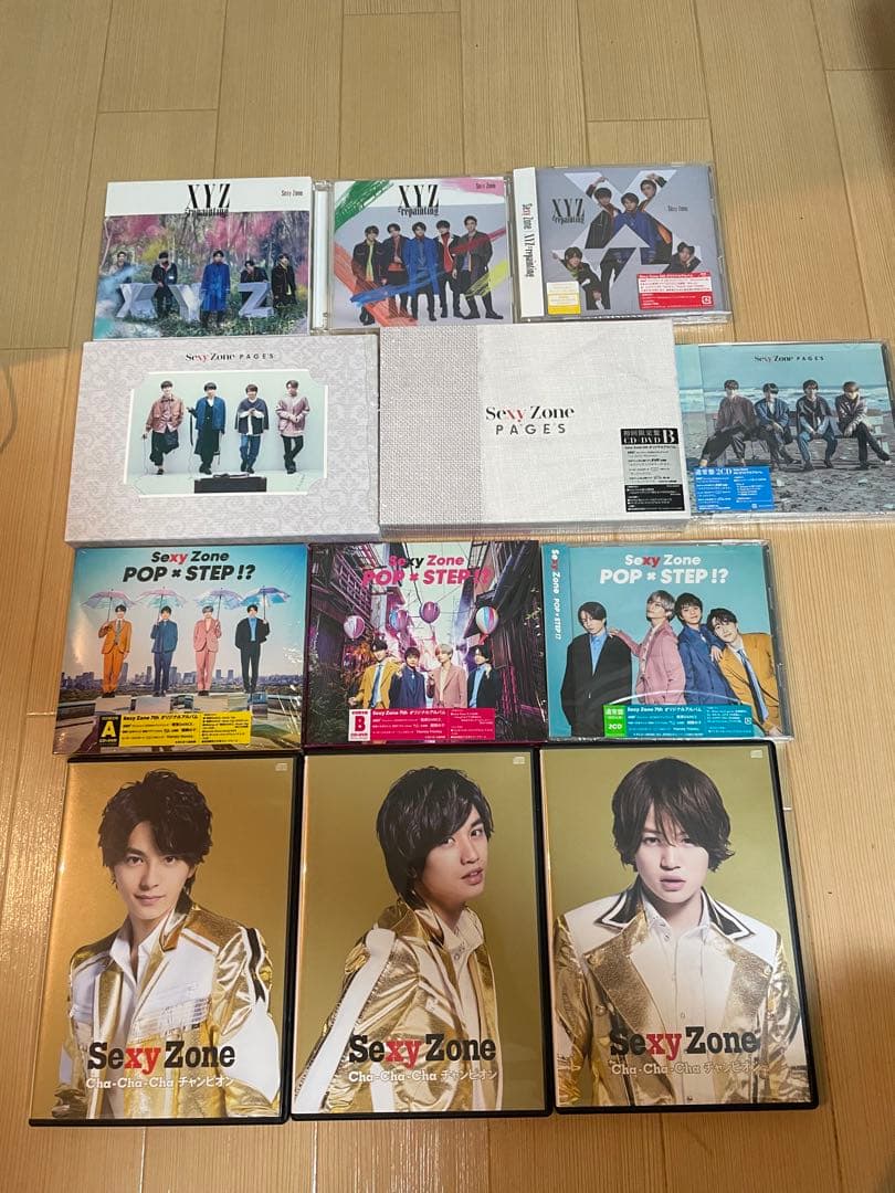SexyZone CD まとめ売り