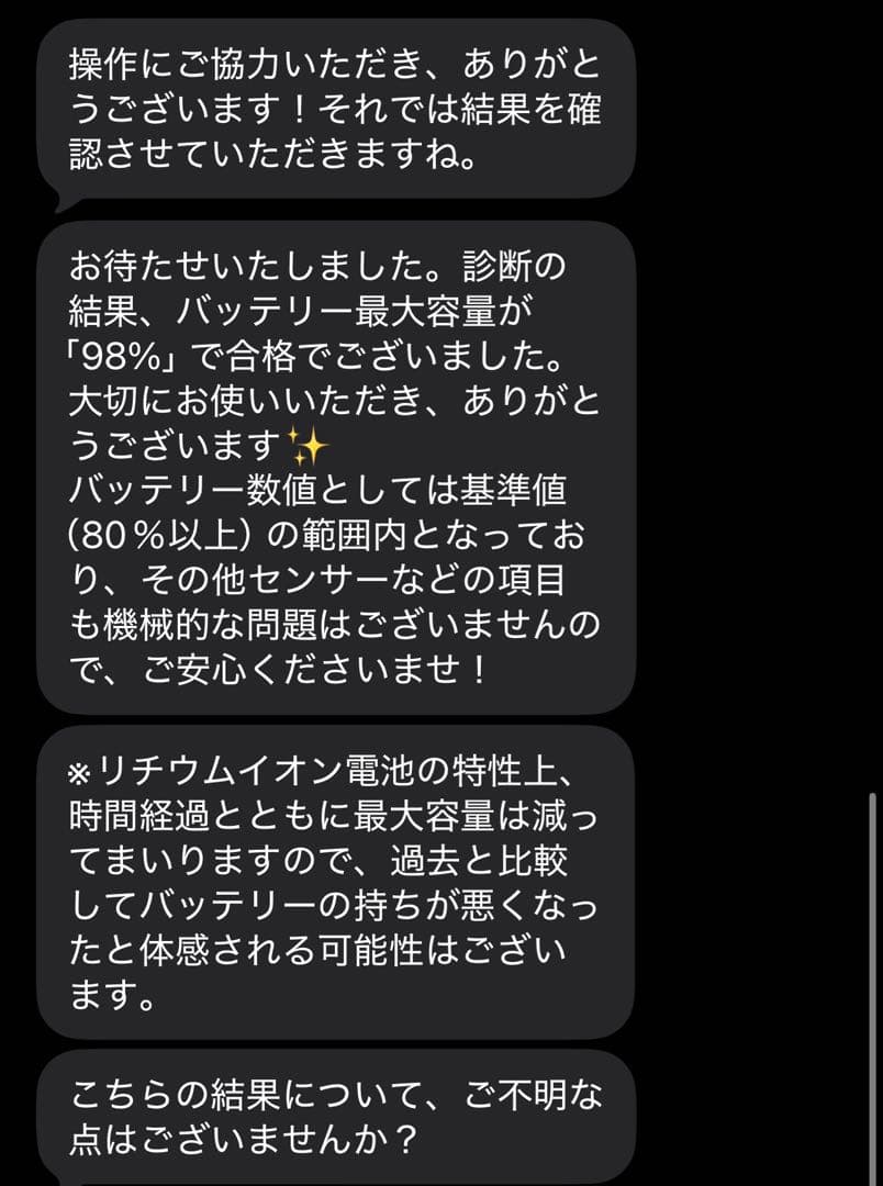 Apple iPad Air 4 256 シルバー 本体 + カバー付き