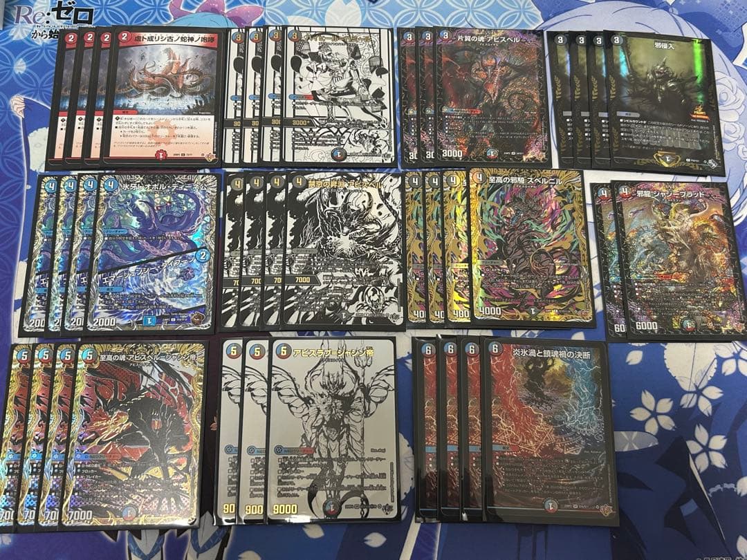 クローシスアビス 微高レート 1