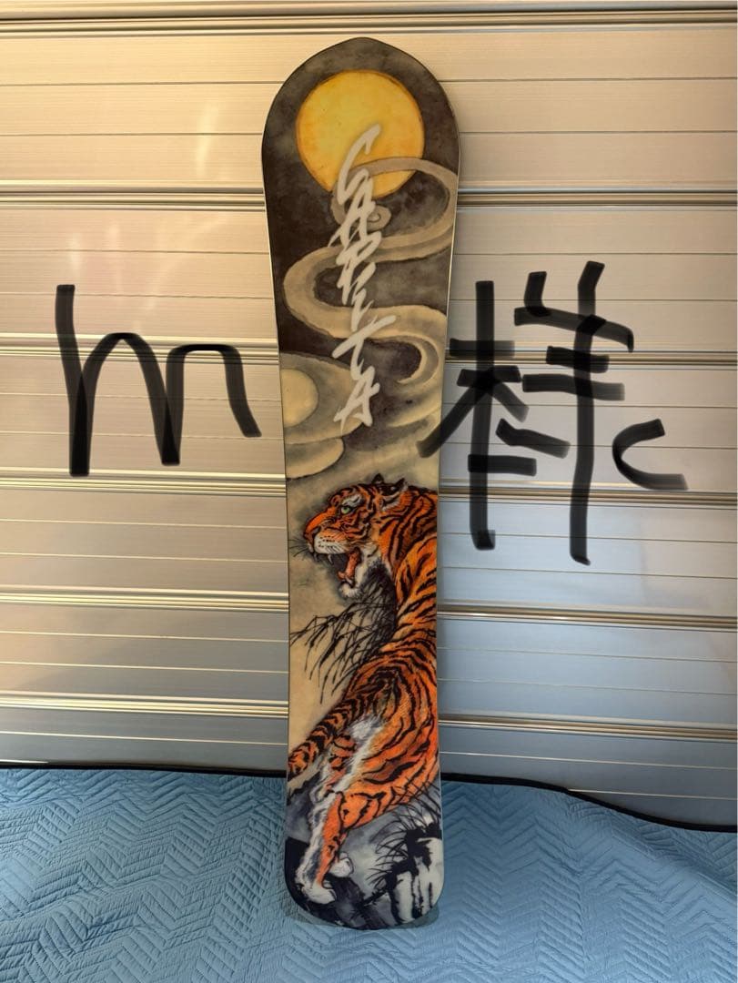 スノーボード Capita Kazu Kokubo Pro 24-25 157 m