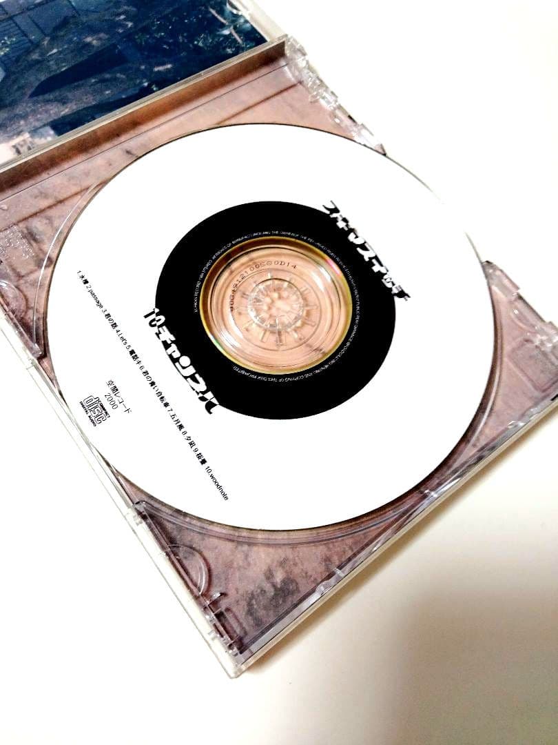 スキマスイッチ　インディーズアルバムCD『10チャンネル』帯付き