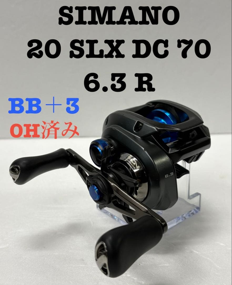 シマノ SLX DC 70 6.3R s6290 検 スコーピオン メタニウム