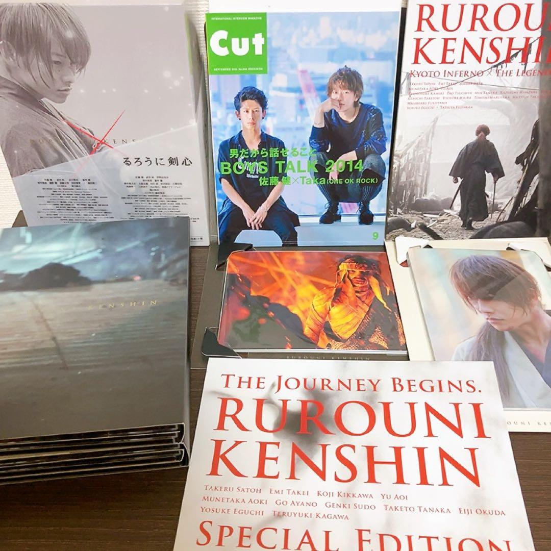 るろうに剣心 コンプリートBlu-ray BOX 数量限定生産 最終章 全巻