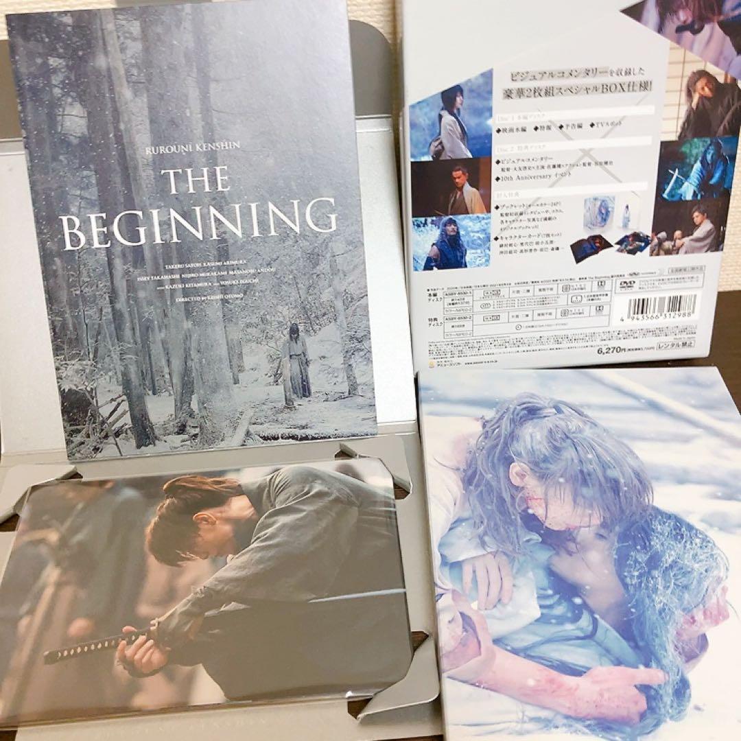 るろうに剣心 コンプリートBlu-ray BOX 数量限定生産 最終章 全巻