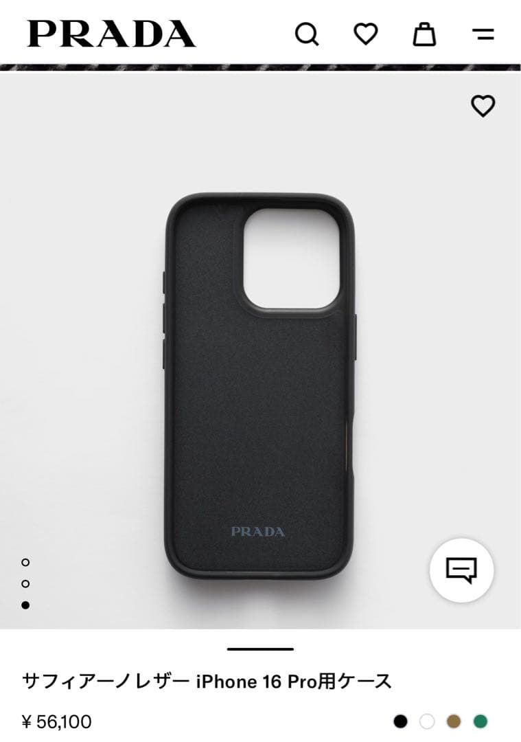 b*f様 サフィアーノレザー iPhone 16 Pro用ケース