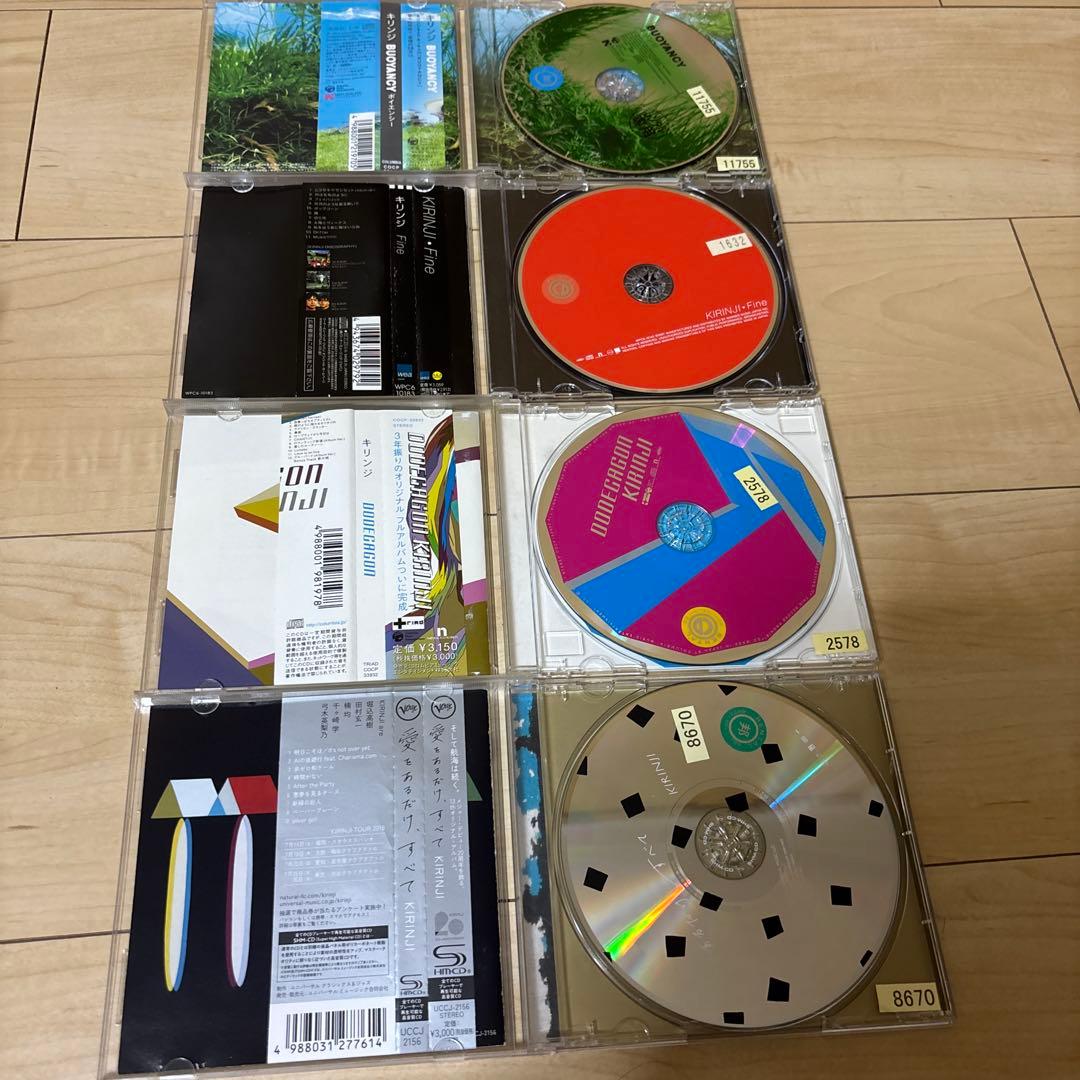 キリンジ アルバム12枚セット