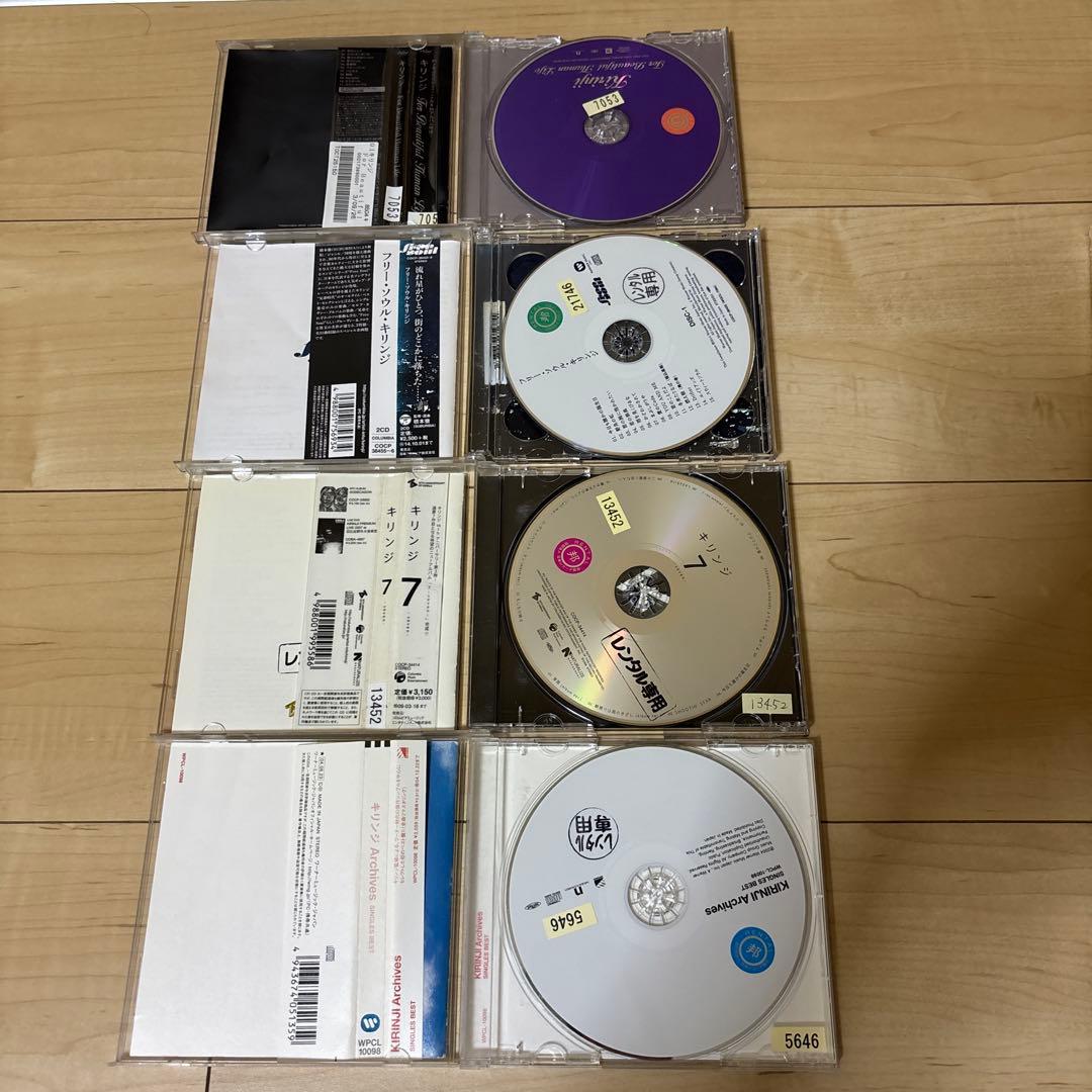 キリンジ アルバム12枚セット