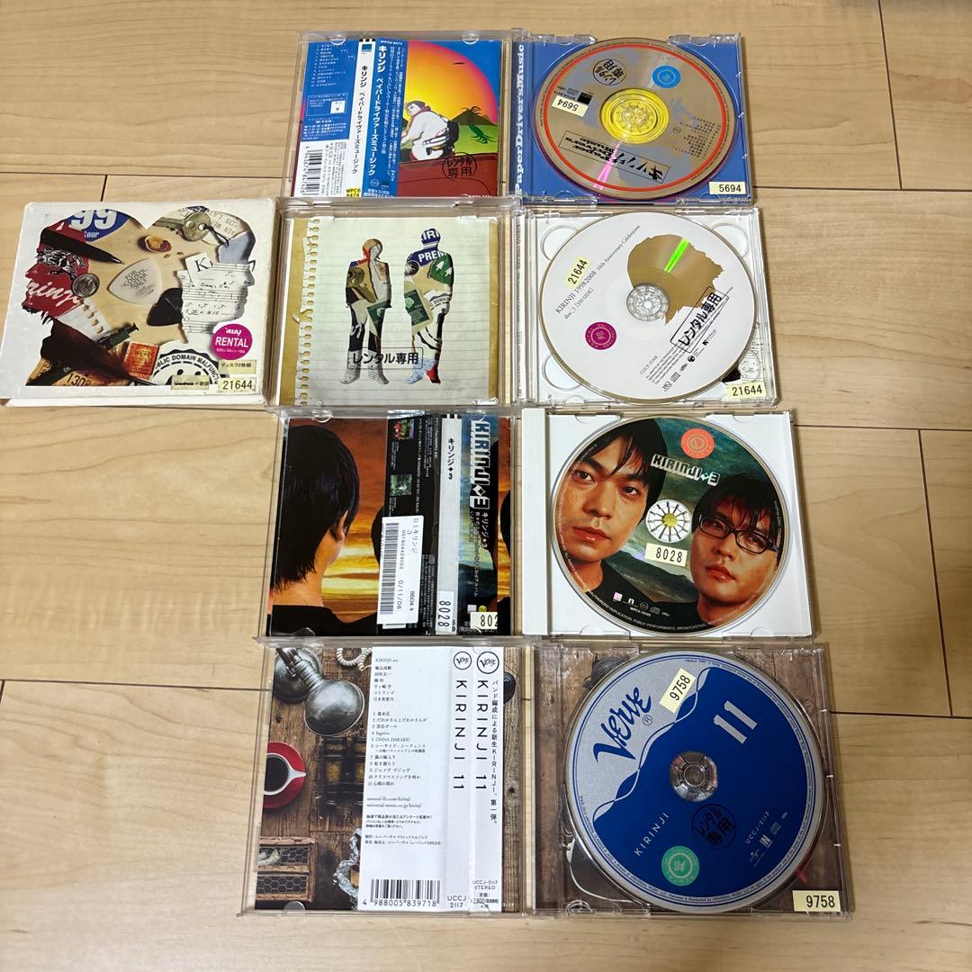 キリンジ アルバム12枚セット