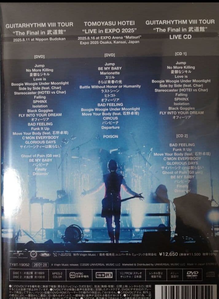 布袋寅泰/GUITARHYTHM Ⅷ TOUR\"\"The Final in 武