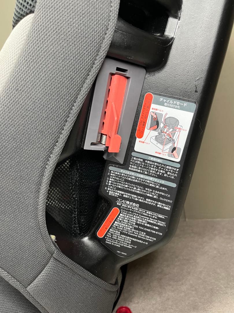 【Combi】コンビ　ジョイトリップ エアスルー GH グレーヘッドサポートあり