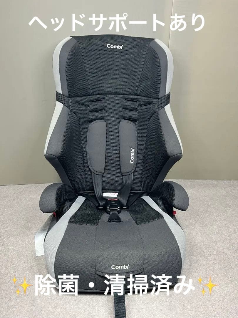 【Combi】コンビ　ジョイトリップ エアスルー GH グレーヘッドサポートあり