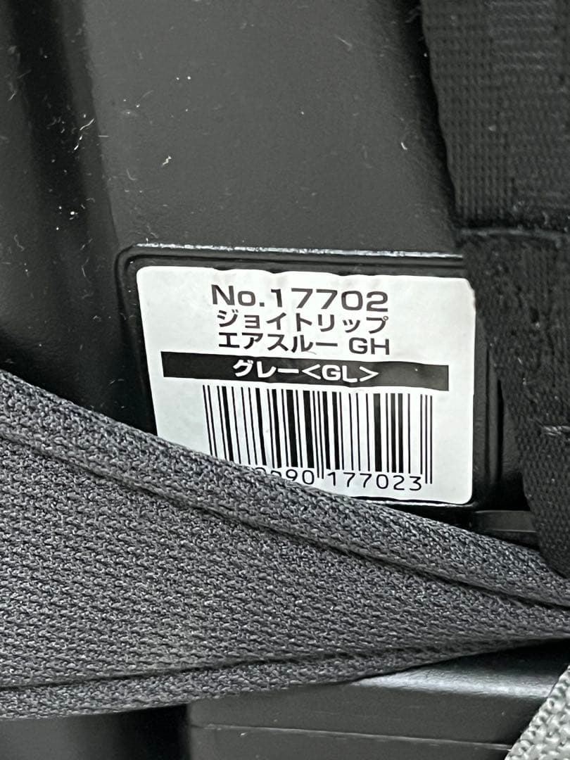 【Combi】コンビ　ジョイトリップ エアスルー GH グレーヘッドサポートあり