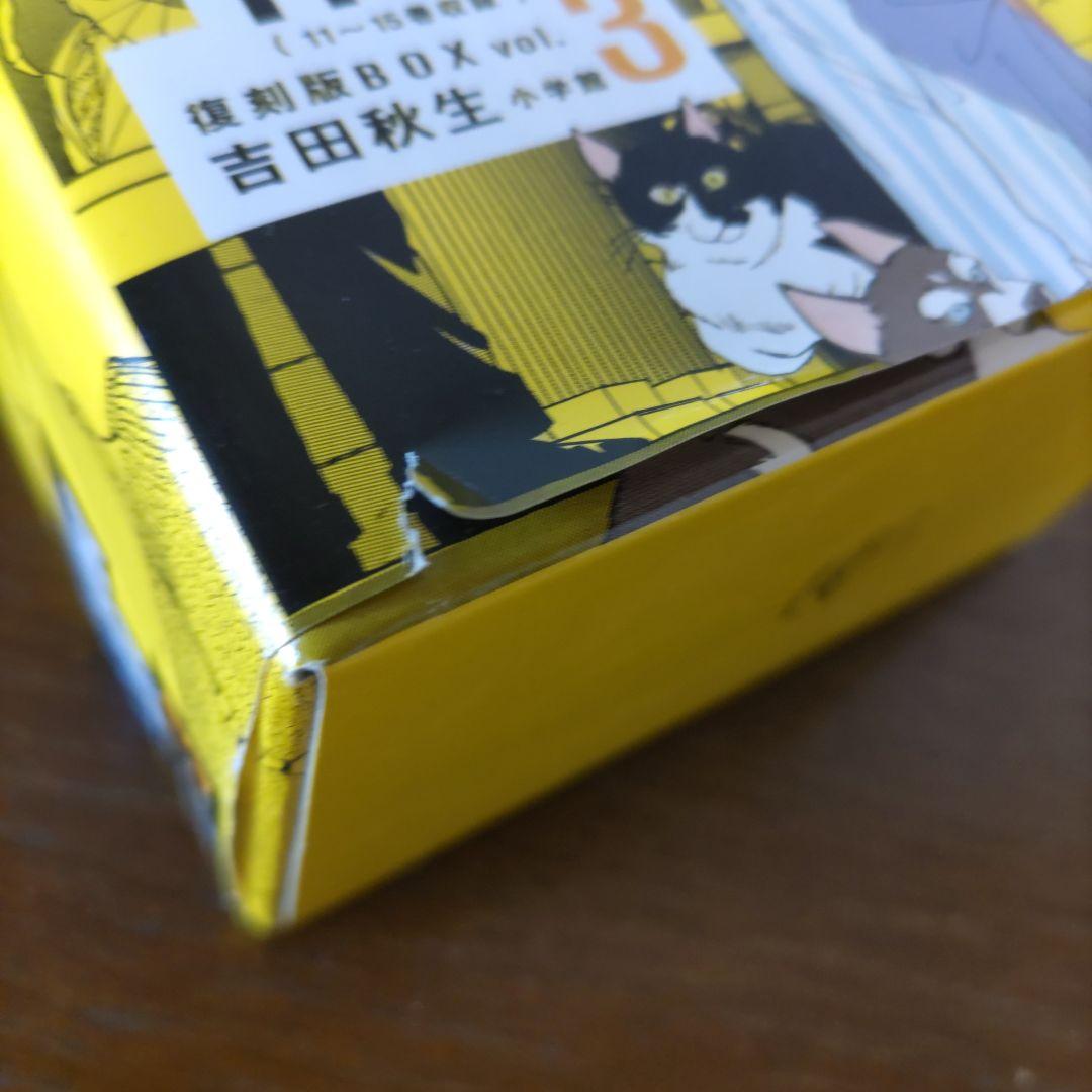 BANANA FISH 全巻セット + 公式ガイドブック　その他特典、グッズ付き