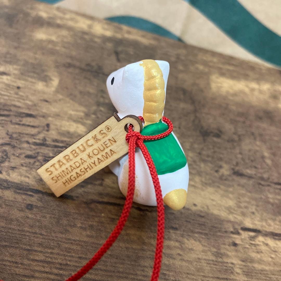 ★京都３店舗限定★STARBUCKS 福玉　丙午歳