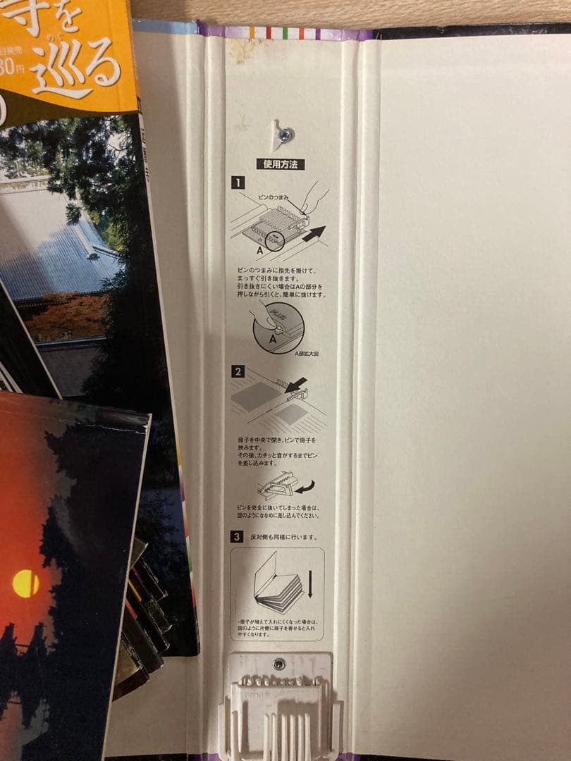 小学館　週刊古寺を巡る　vol.1〜50