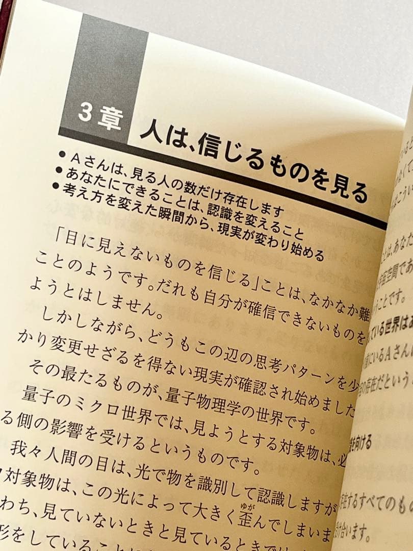 期間限定！津留晃一 多くの人がこの本で変わった。コンセプトノート