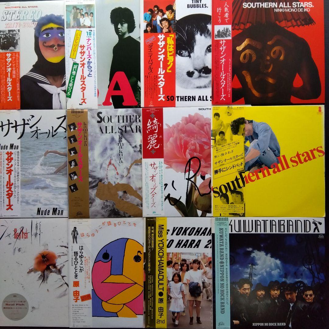 サザンオールスターズ(桑田佳祐・原由子)LPレコード13枚【帯付き美品】