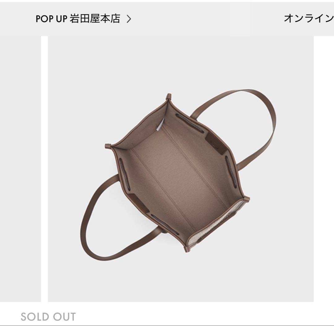 GIANNI CHIARINI マルチェッラ s トート