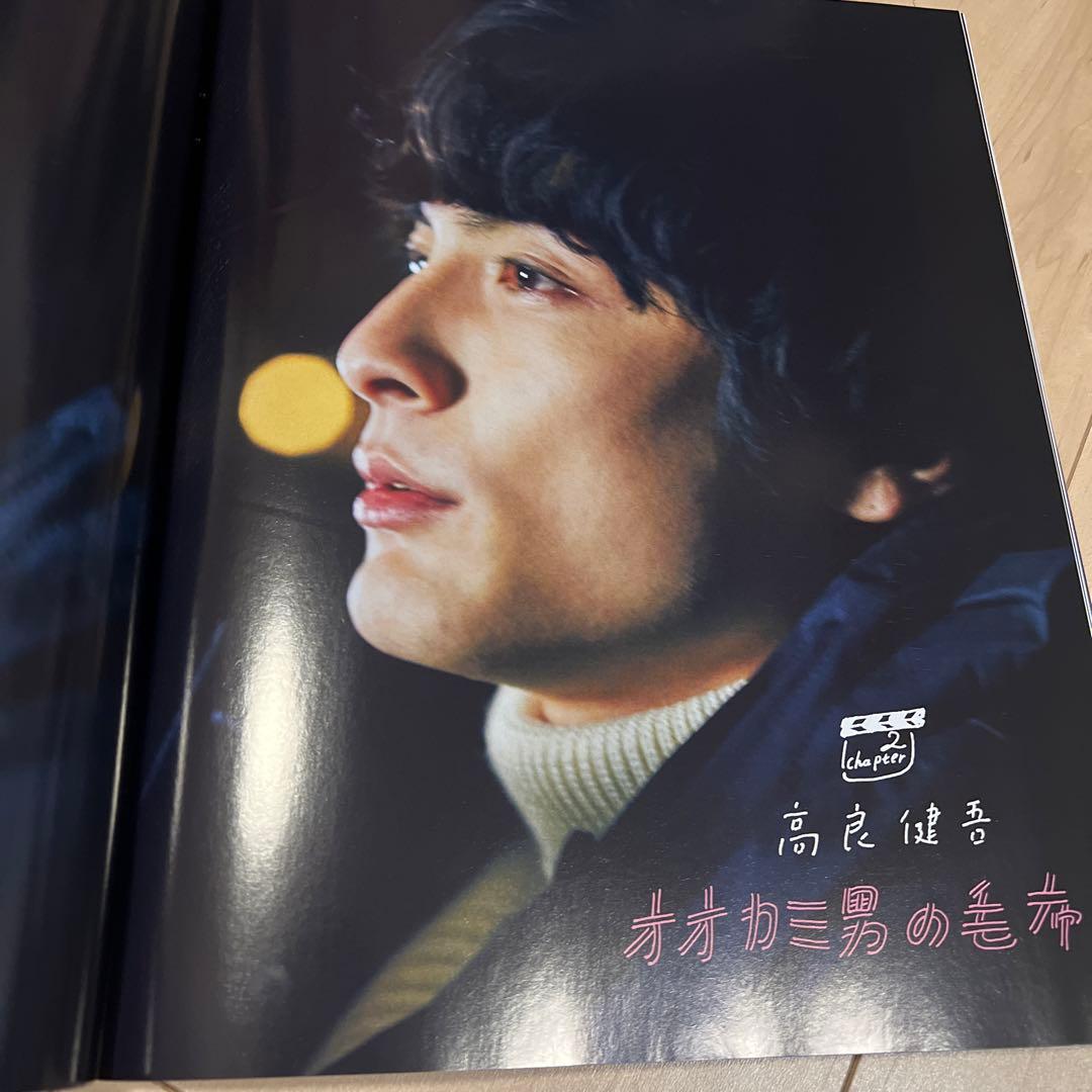 【222】GINZA 2016年3月 三浦春馬 斎藤工 菅田将暉 坂口健太郎