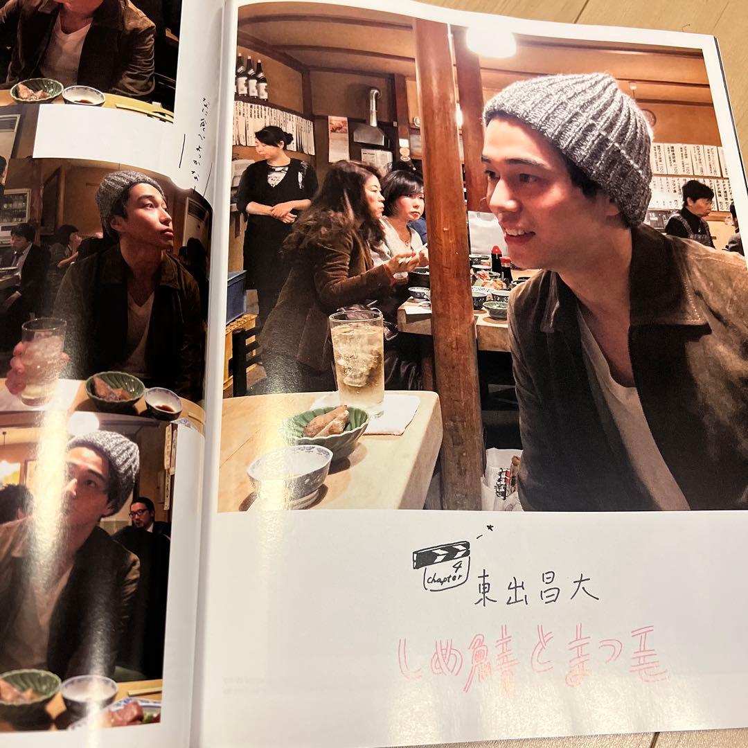 【222】GINZA 2016年3月 三浦春馬 斎藤工 菅田将暉 坂口健太郎