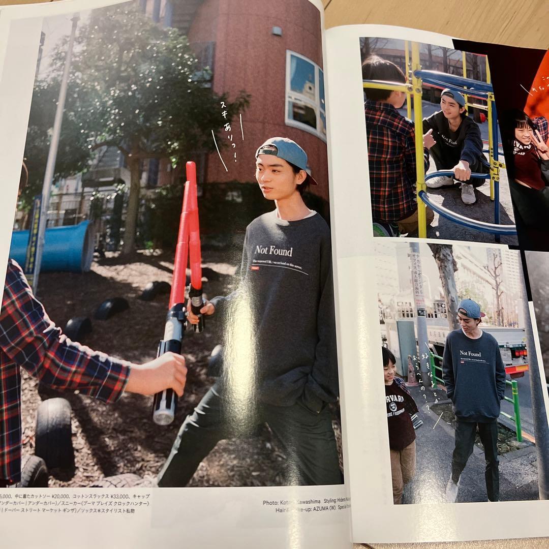 【222】GINZA 2016年3月 三浦春馬 斎藤工 菅田将暉 坂口健太郎