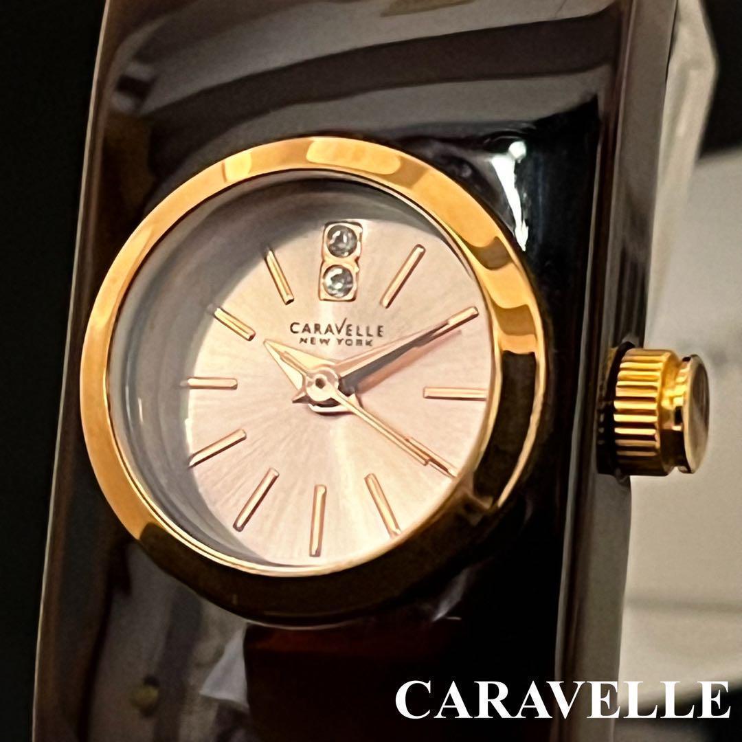 【のの】CARAVELLE/レディース腕時計/お洒落/ブラウン色