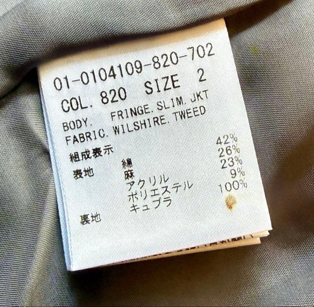 セオリー theory ノーカラー ツイードジャケット