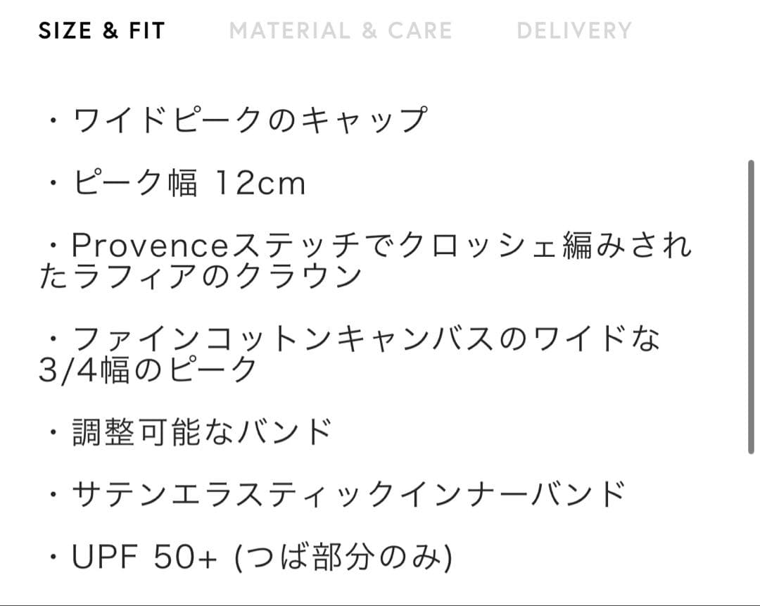 6/21迄の販売　HELEN KAMINSKI　*キャップ BLAISE