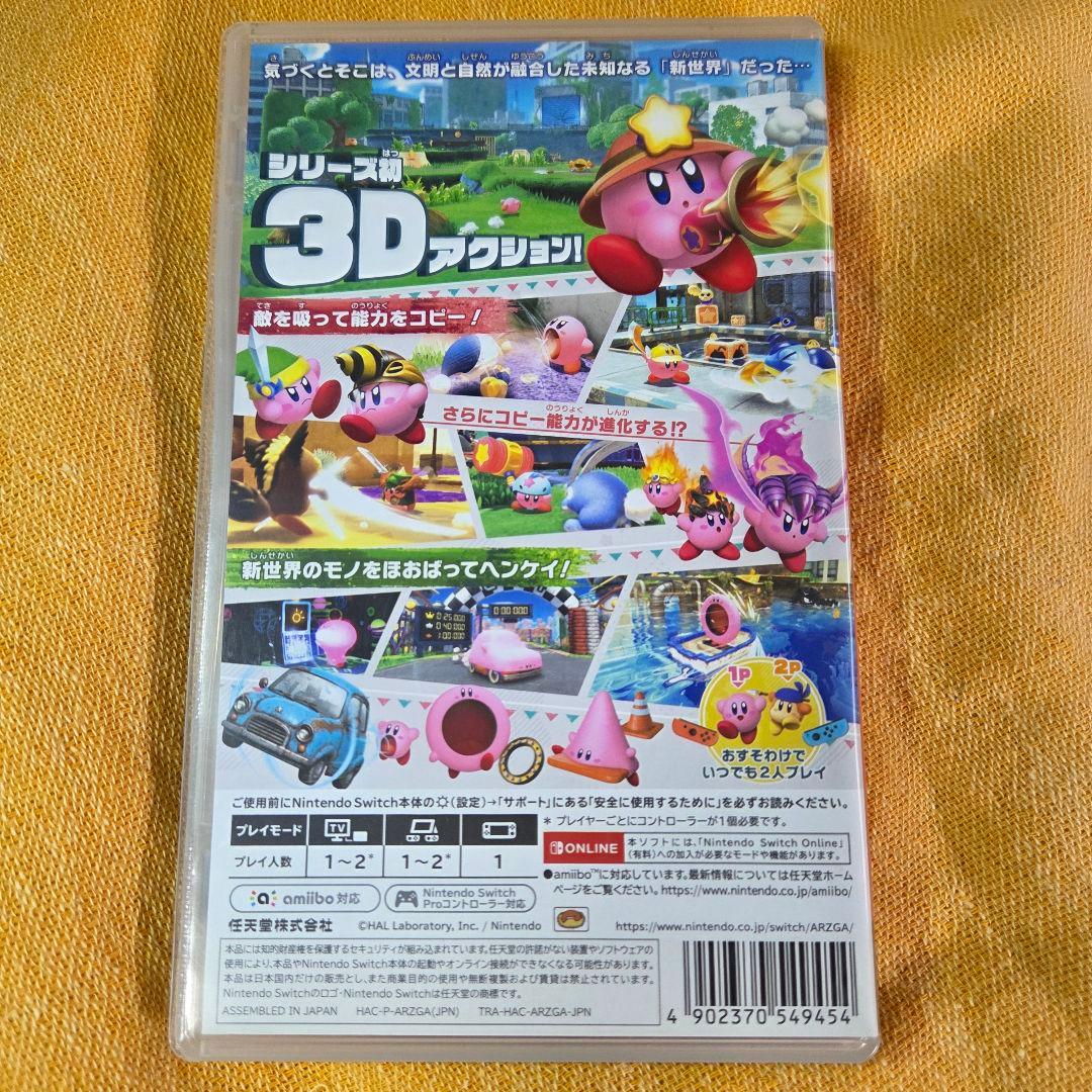 【中古】Switch ソフト　星のカービィ ２セット