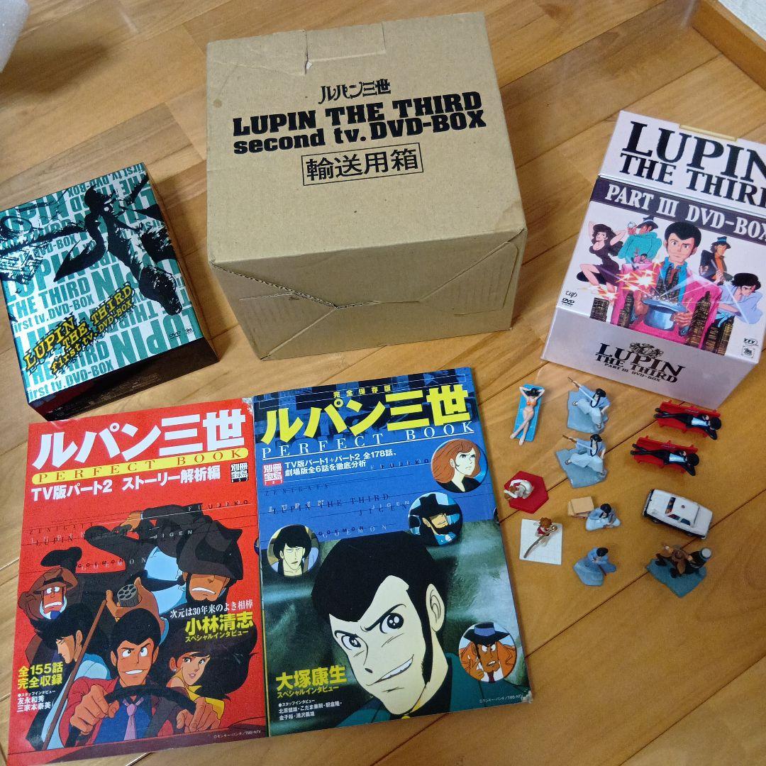 ルパン三世DVDBOX1.2.3まとめ売り、おまけ別冊宝島２冊、ミニフィギュア