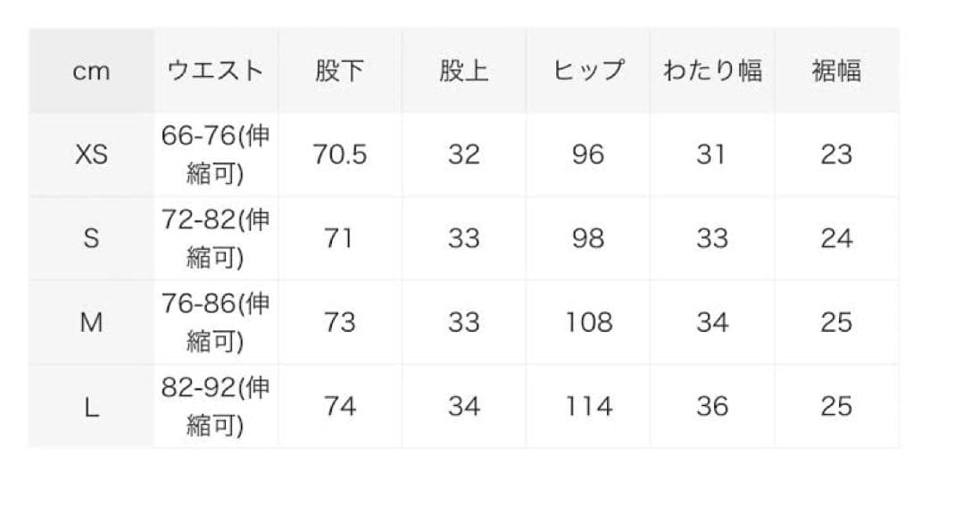 Needles 黒 ジャージ