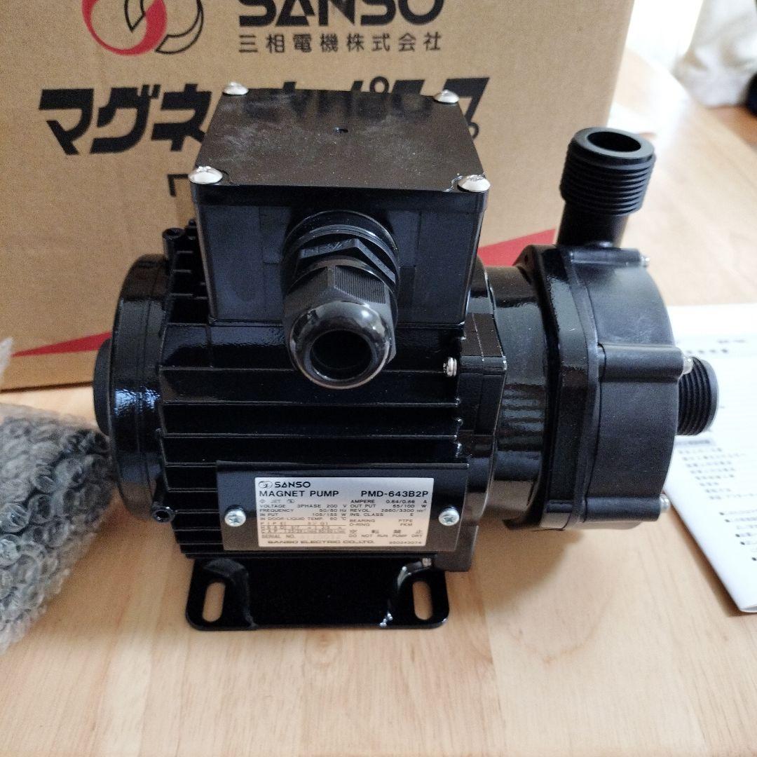 SANSO マグネットポンプ PMD-643B2P