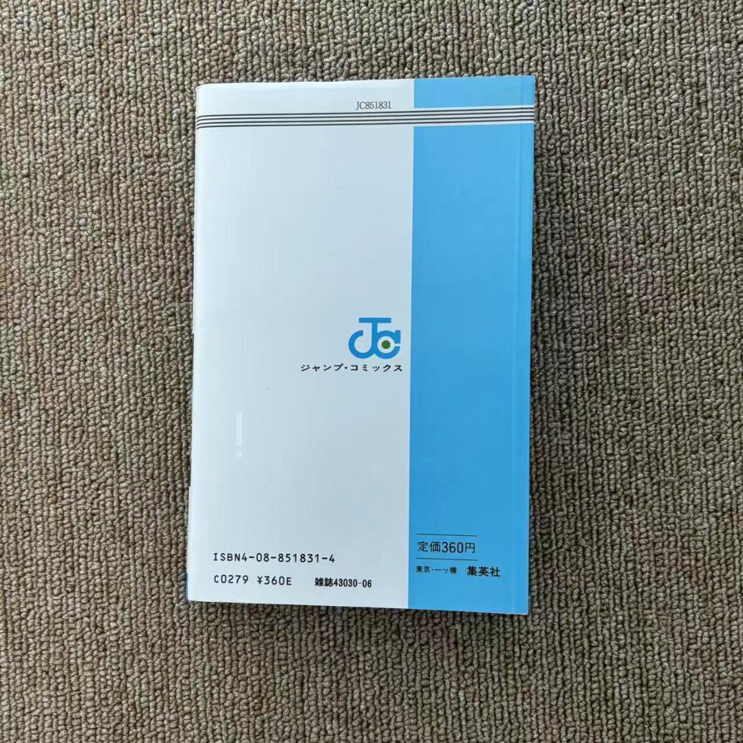 DRAGON BALL 鳥山明 ジャンプコミックス