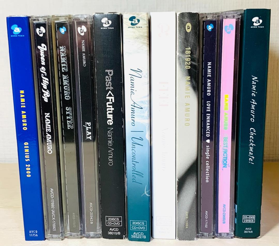 安室奈美恵 まとめ売り アルバム 11枚 セット 初回盤多数 (ベストあり)