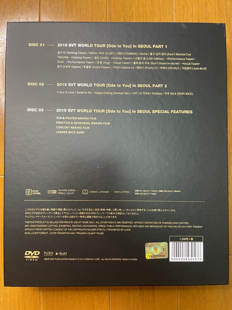 ミュージック SEVENTEEN LIVE DVD Ode to You