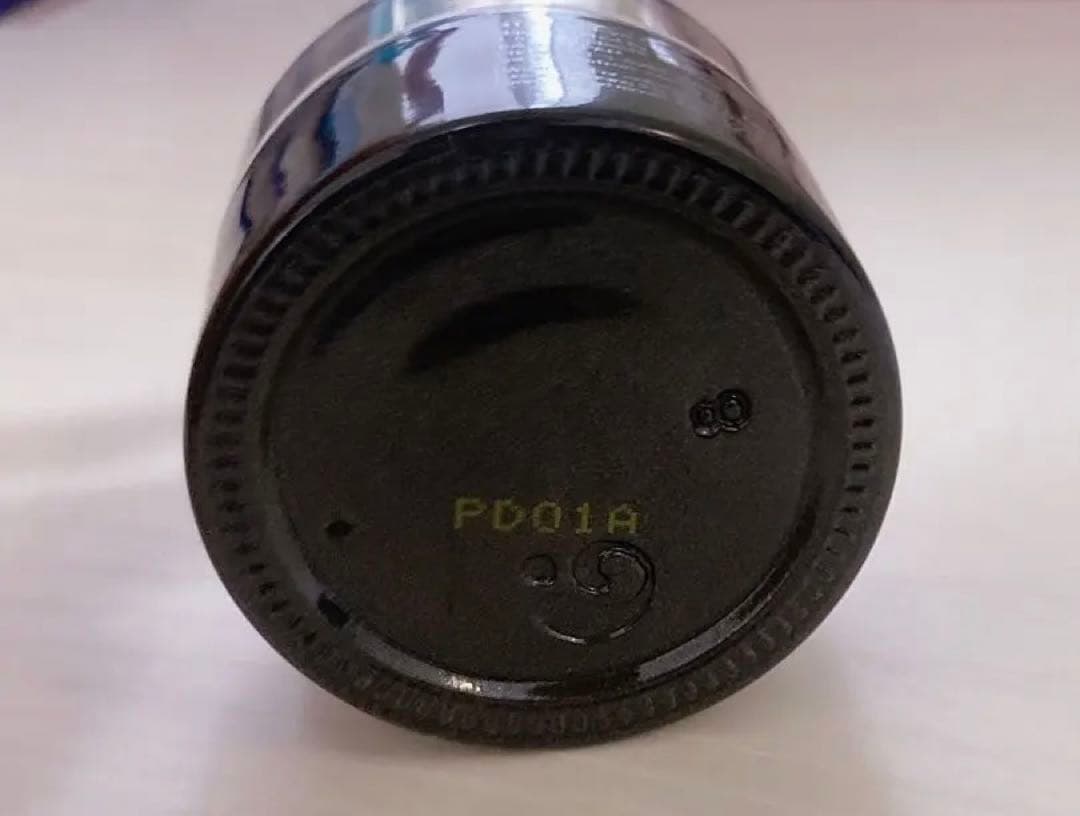 【ほぼ未使用】MT ステムアイクリーム20g