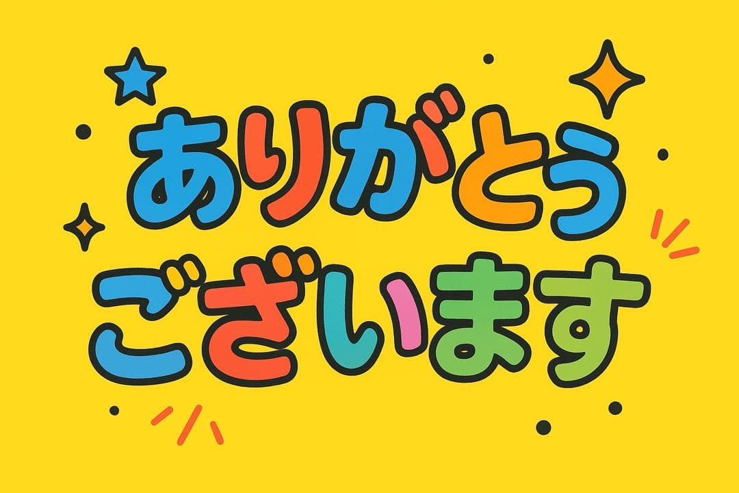 siy　JR300BK ５台