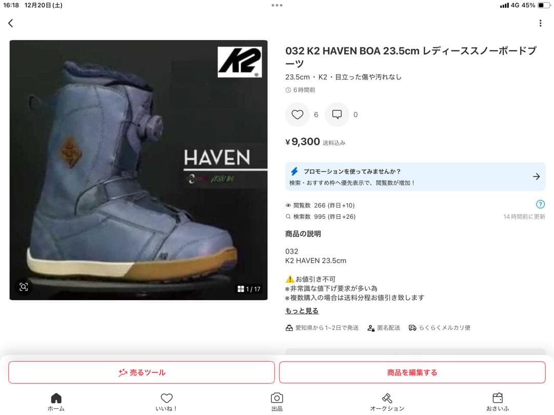 Megさん専用ページ