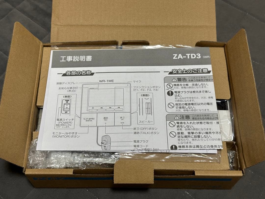 アイホン ワイヤレステレビドアホン ZA-TD3